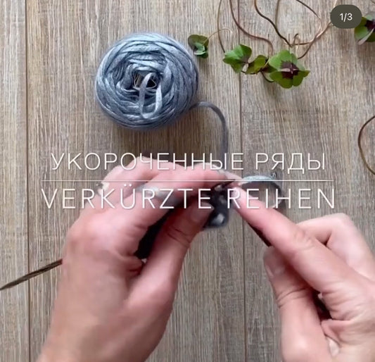 Verkürzte Reihen