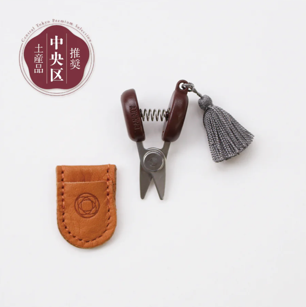 Seki Mini Schere